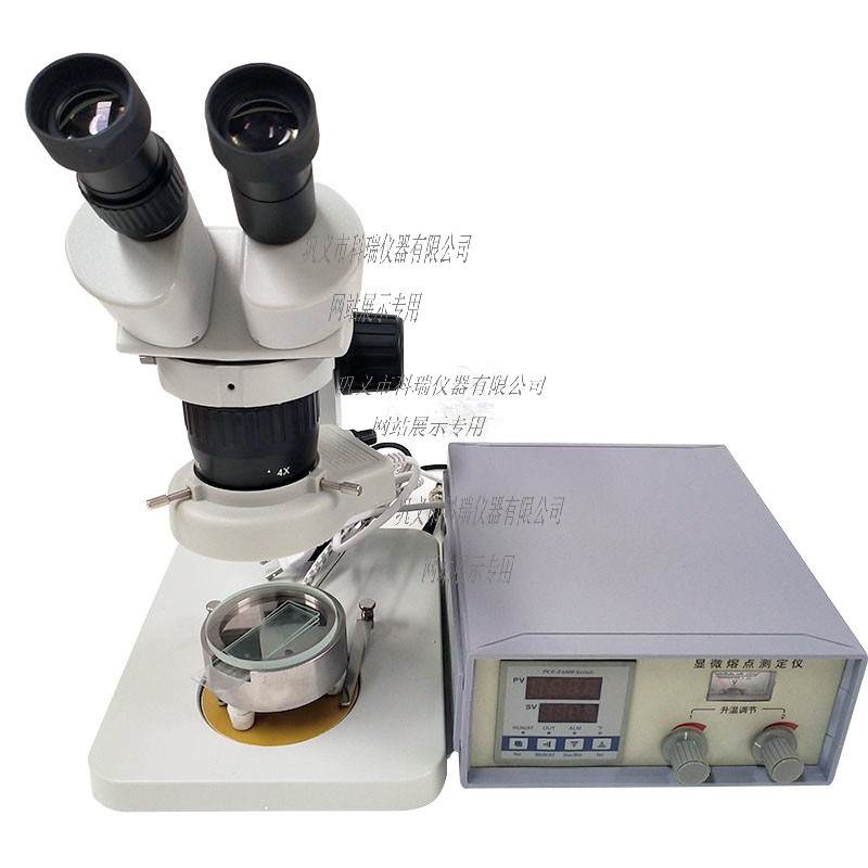 X-4型顯微熔點(diǎn)測(cè)定儀
