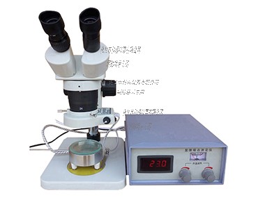 X-4型顯微熔點(diǎn)測(cè)定儀