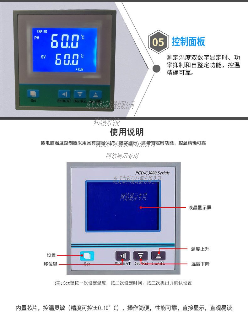 DHG-9145A電熱鼓風(fēng)干燥箱