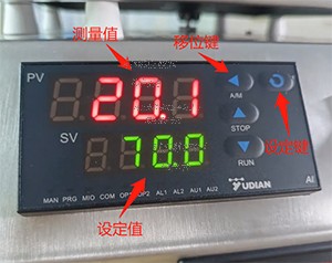 電熱套的操作面板按鍵圖解