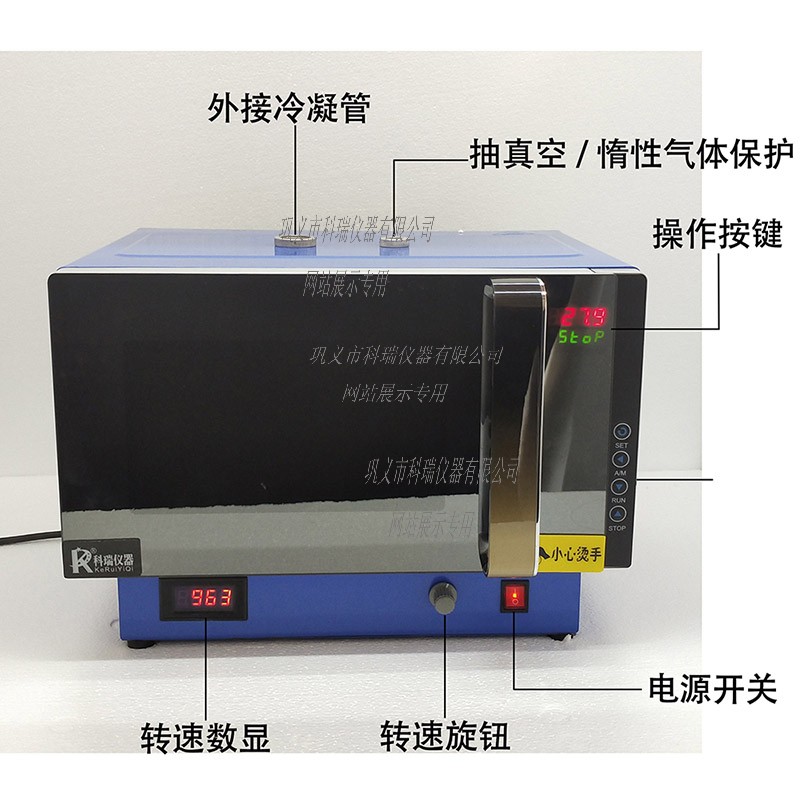 FCMCR-3微波化學(xué)反應(yīng)器.jpg