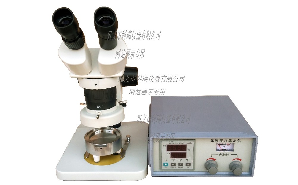 顯微熔點儀測熔點的步驟及使用方法視頻
